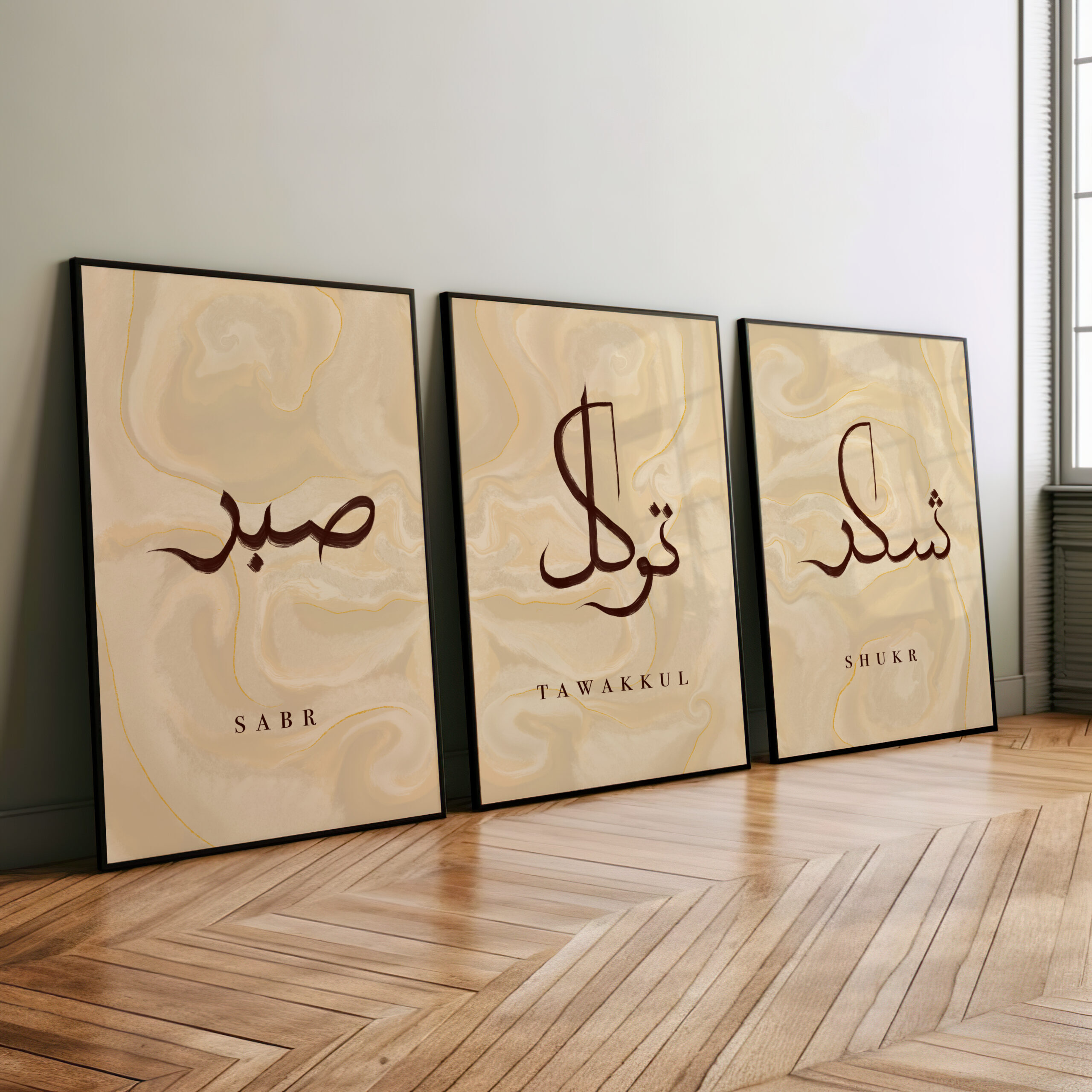 Beige marble Arabic calligraphy of Sabr, Shukr and Tawakkul. Set f 3 Islamic wall art.