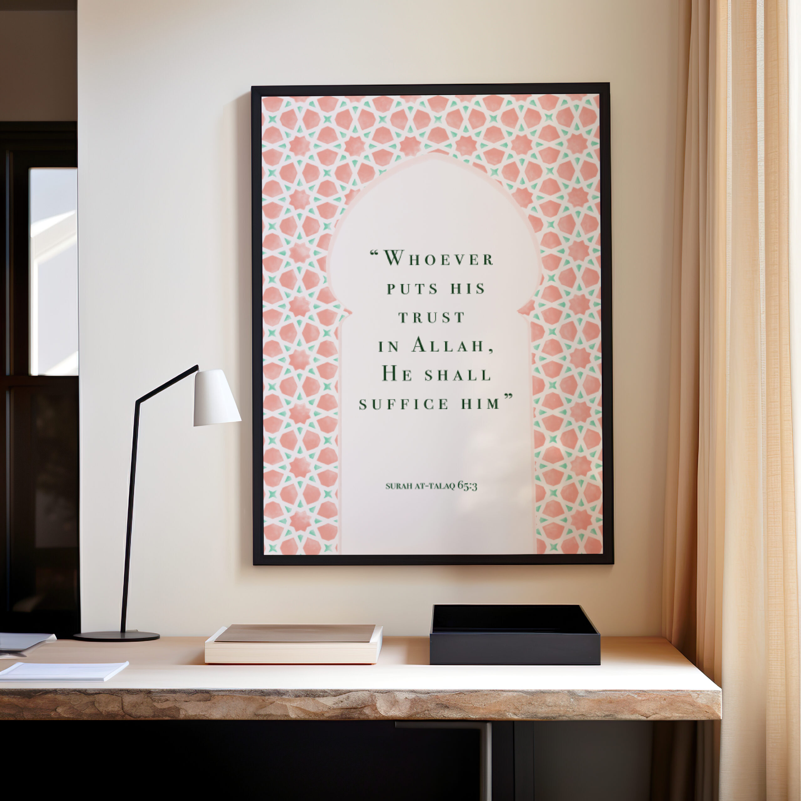 Geometric archway poster Islamic wall art with Quran Quote.